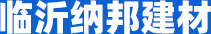 淄博創宇電子有限公司